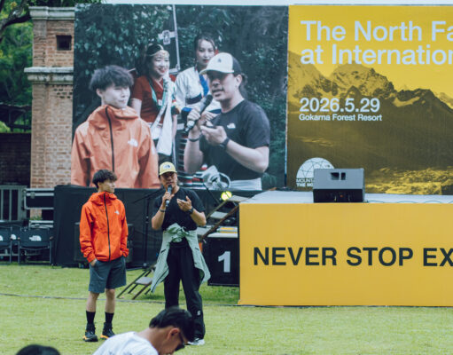 The North Face Mountain Quest Ignites Outdoor Passion at Gokarna Forest Resort in Honour of International Everest Day